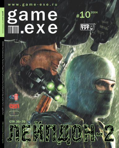 Game.EXE Issue 111 (October 2004) (cover b)