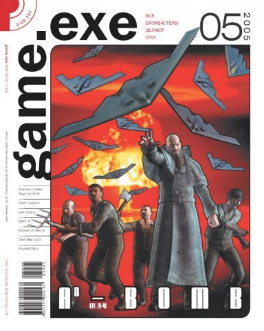 Game.EXE Issue 118 (May 2005) (cover a)