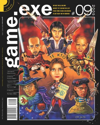 Game.EXE Issue 122 (September 2005) (cover a)