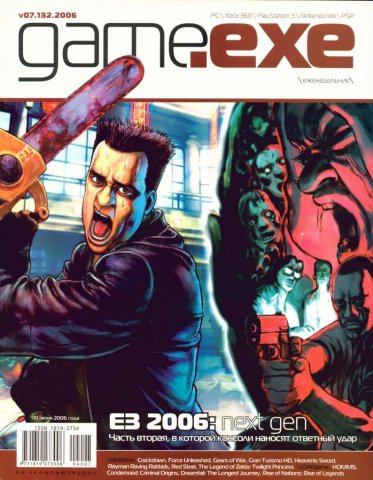 Game.EXE Issue 132 (July 2006)