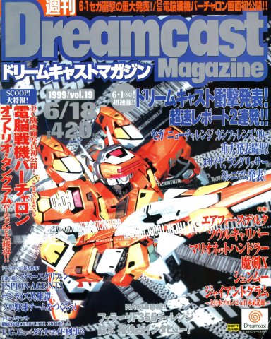 Dreamcast Magazine 027 (June 18, 1999)