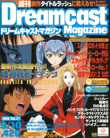 Dreamcast Magazine 037 (September 10, 1999)