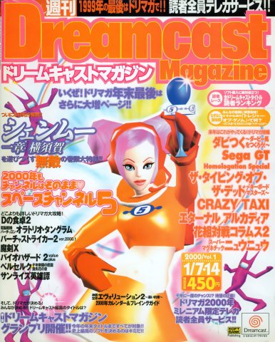 Dreamcast Magazine 053 (January 7/14, 2000)