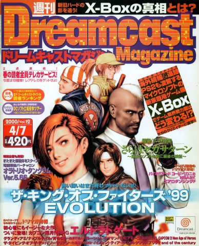 Dreamcast Magazine 064 (April 7, 2000)
