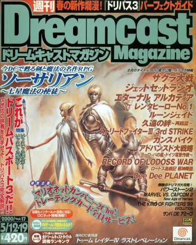 Dreamcast Magazine 069 (May 12/19, 2000)