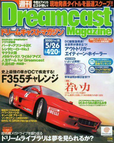 Dreamcast Magazine 070 (May 26, 2000)