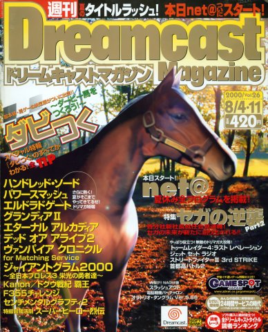 Dreamcast Magazine 079 (August 4/11, 2000)