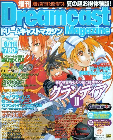Dreamcast Magazine 080 (August 11, 2000)
