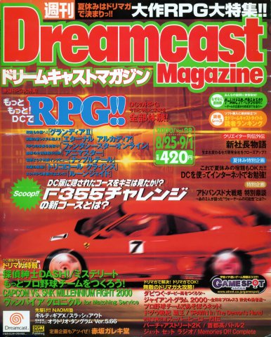 Dreamcast Magazine 082 (August 25/September 1, 2000)