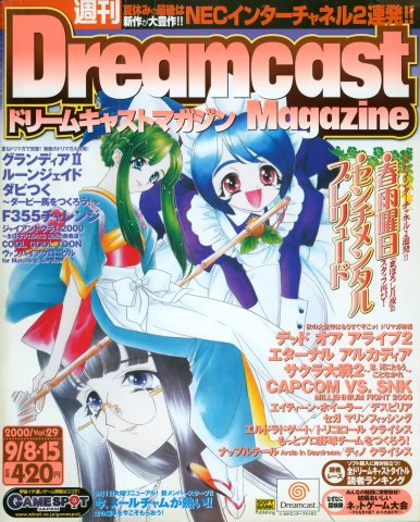 Dreamcast Magazine 083 (September 8/15, 2000)