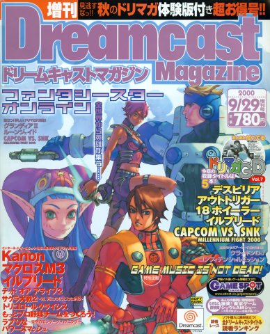 Dreamcast Magazine 085 (September 29, 2000)