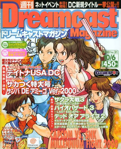 Dreamcast Magazine 086 (October 6, 2000)