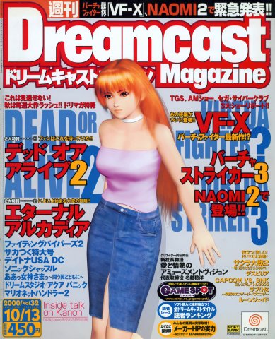 Dreamcast Magazine 087 (October 13, 2000)