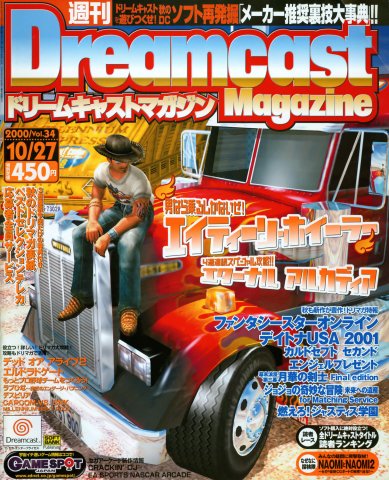 Dreamcast Magazine 089 (October 27, 2000)
