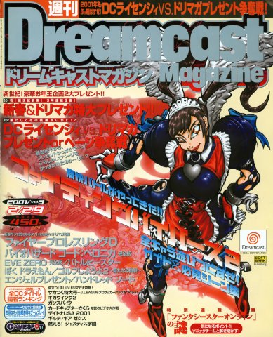 Dreamcast Magazine 101 (February 2/9, 2001)