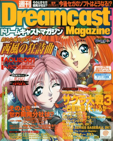 Dreamcast Magazine 106 (March 9, 2001)
