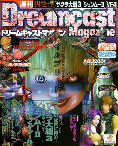 Dreamcast Magazine 108 (March 23/30, 2001)