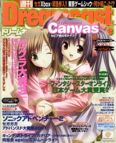 Dreamcast Magazine 112 (April 20, 2001)