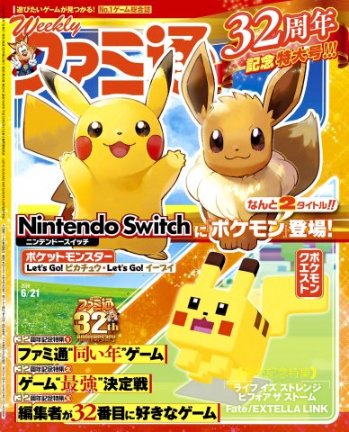 Famitsu 1540 (June 21, 2018)