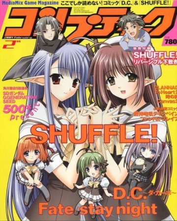 Comptiq Issue 268 (February 2004)