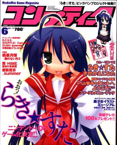 Comptiq Issue 287 (June 2005)
