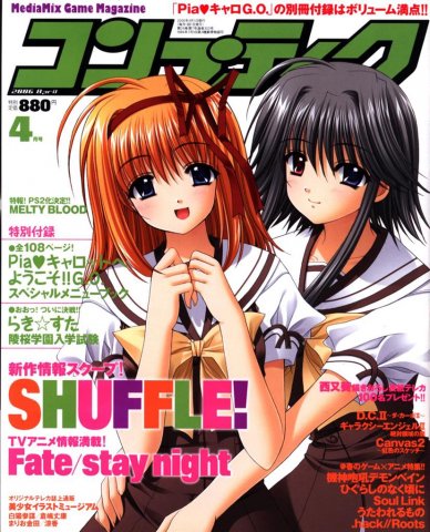 Comptiq Issue 303 (April 2006)