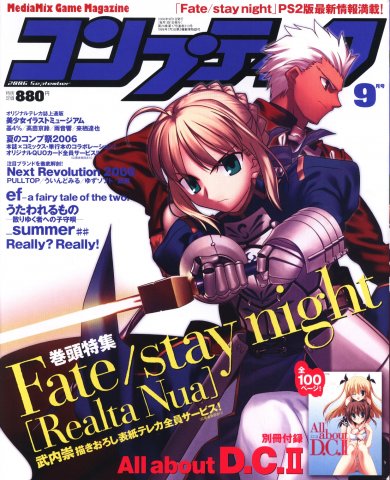Comptiq Issue 313 (September 2006)
