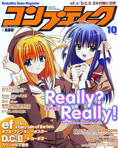 Comptiq Issue 314 (October 2006)