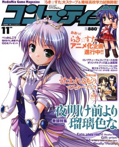 Comptiq Issue 316 (November 2006)