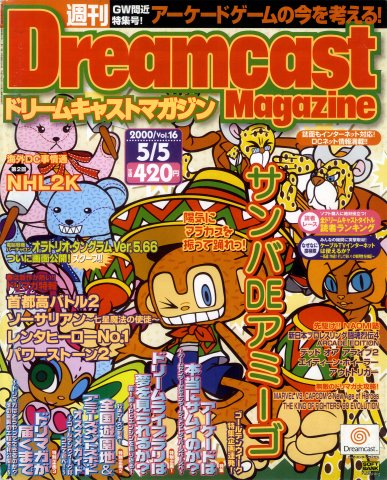 Dreamcast Magazine 068 (May 5, 2000)