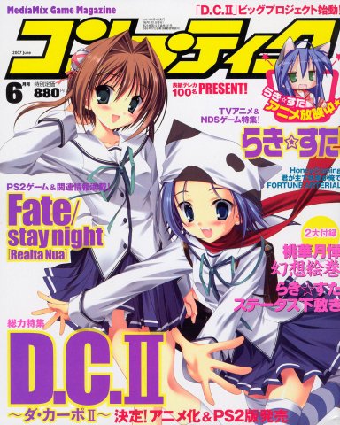 Comptiq Issue 331 (June 2007)