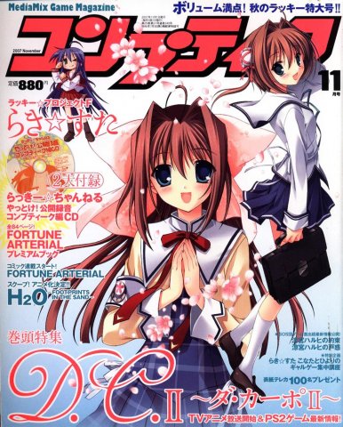 Comptiq Issue 340 (November 2007)