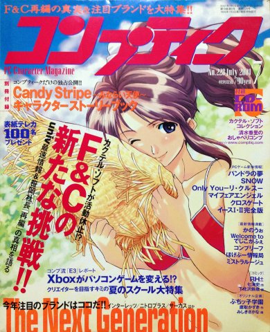 Comptiq Issue 228 (July 2001)