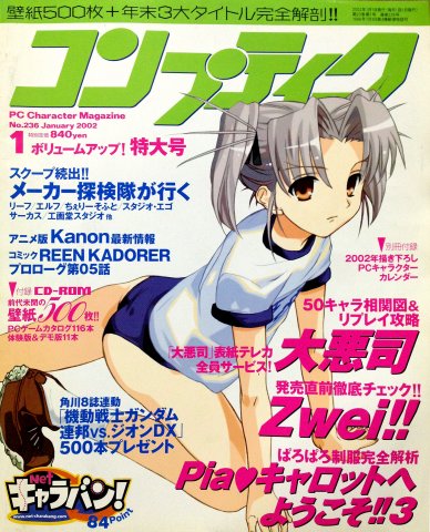 Comptiq Issue 236 (January 2002)