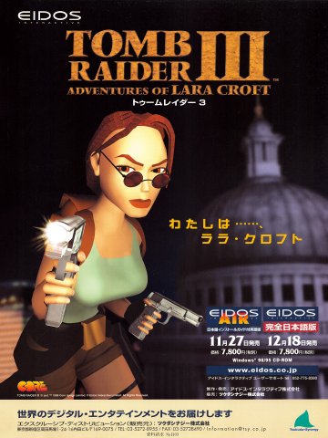 Tomb Raider III (Japan) (January 1999)
