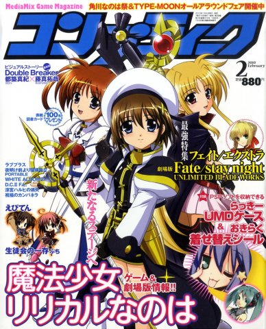 Comptiq Issue 376 (February 2010)