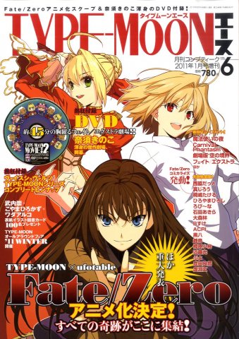 Comptiq Issue 389 (Type-Moon Ace Vol.6) (January 2011)