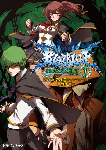 BlazBlue: Phase Shift 1 (April 2011)