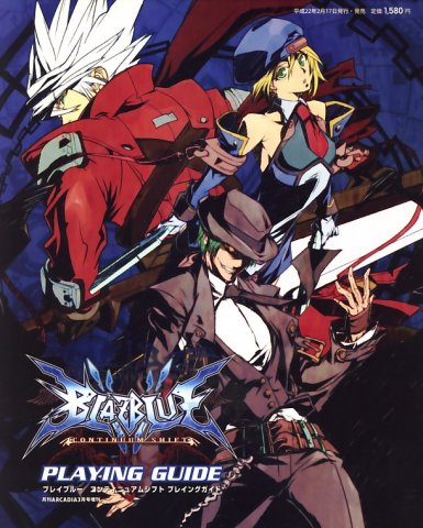 BlazBlue: Continuum Shift - Playing Guide