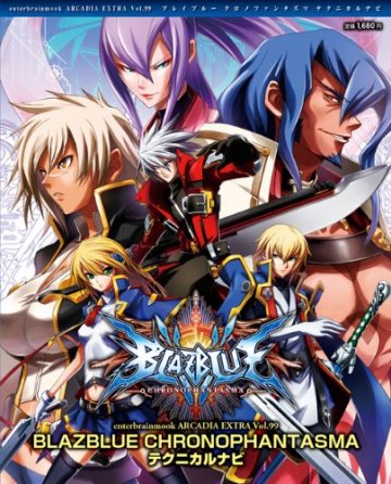 BlazBlue: Chrono Phantasma - Technical Navi