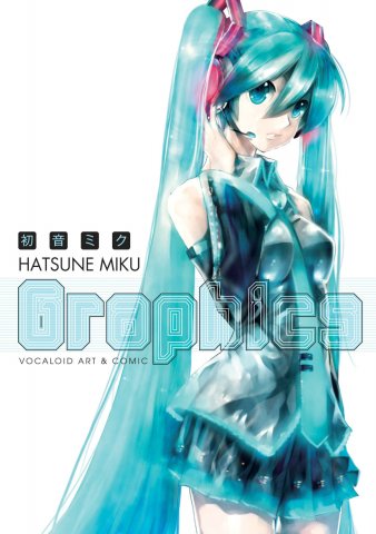 Hatsune Miku: Graphics - Vocaloid Art and Comic