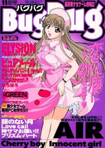 BugBug 075 (November 2000)