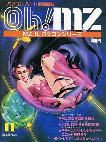 Oh! MZ Issue 06 (November 1982)