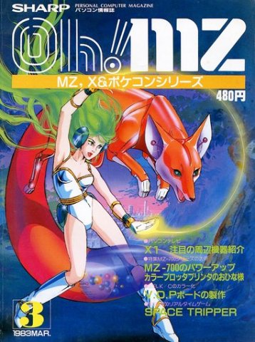 Oh! MZ Issue 10 (March 1983)