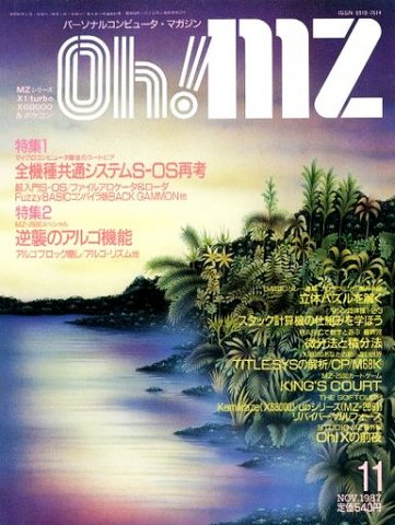 Oh! MZ Issue 66 (November 1987)