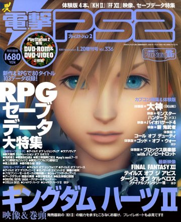 Dengeki PlayStation 336 (January 20, 2006)