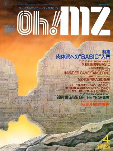 Oh! MZ Issue 59 (April 1987)