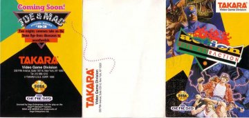 Takara game flyer