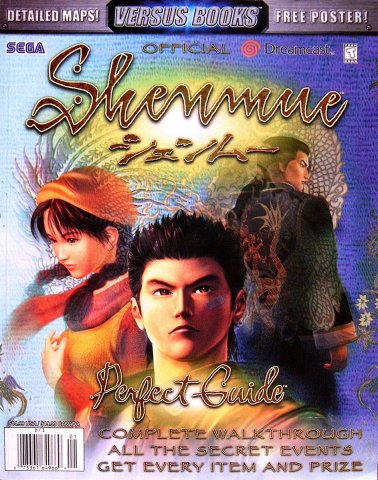 Shenmue Official Perfect Guide