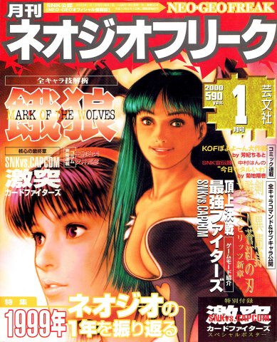 Neo Geo Freak Issue 56 (January 2000)